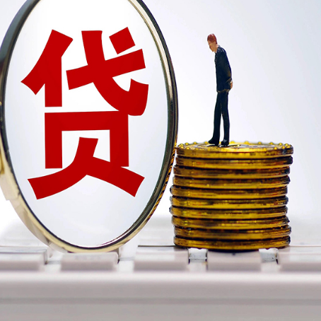 江汉企业贷款需要的条件有哪些？