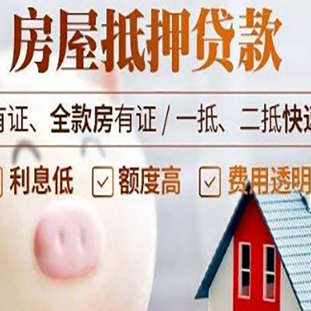 江汉贷款中介公司新渝启服实力公司