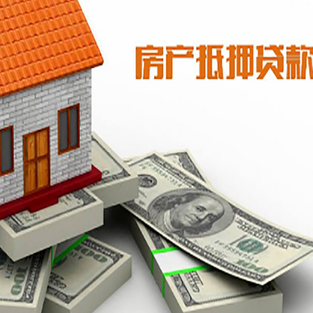 江汉房子抵押贷款会受征信有逾期的影响吗?